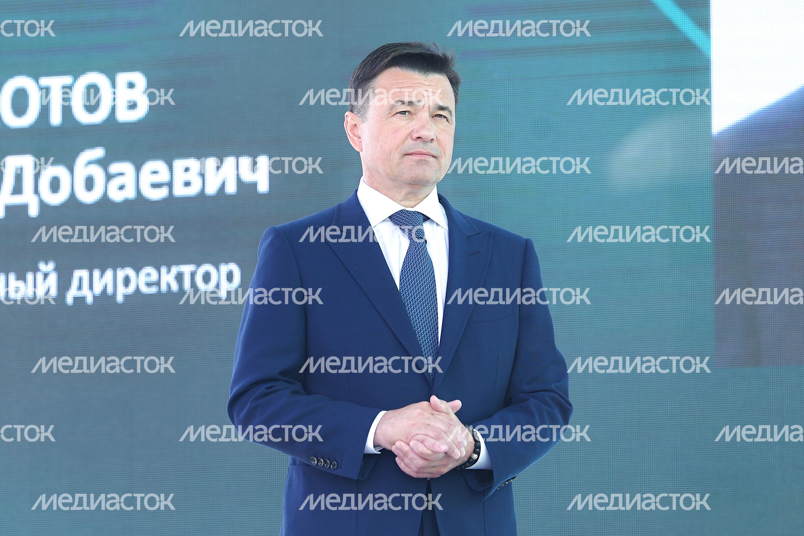 В Щелково запустили цех по производству химических средств защиты растений