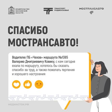 Отзывы июль квадрат 02