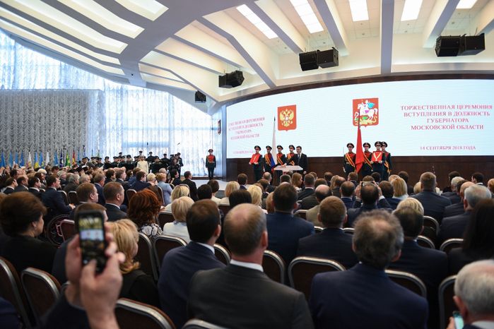 Инаугурация Андрея Воробьева на пост губернатора Московской области