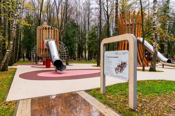 Детская площадка в городском парке «Гучково» в Дедовске осенью