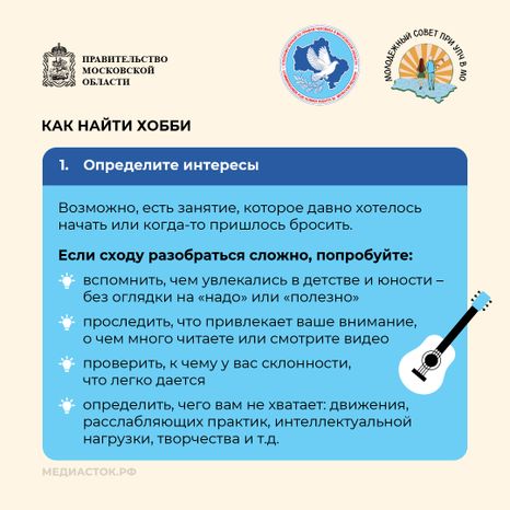 Зачем человеку хобби квадрат 03