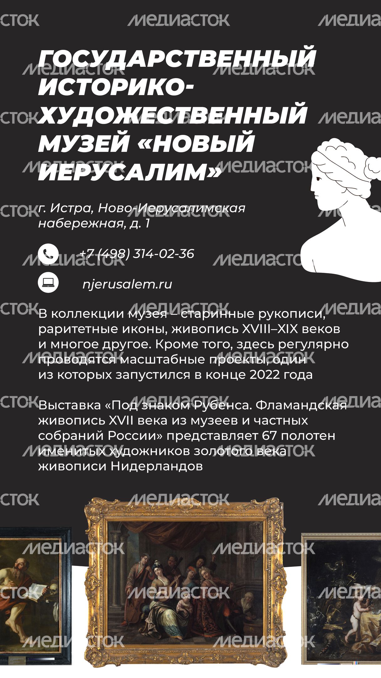 Где смотреть живопись-02.jpg