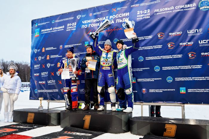 Второй день суперфинала личного чемпионата России по ледовому спидвею в Красногорске