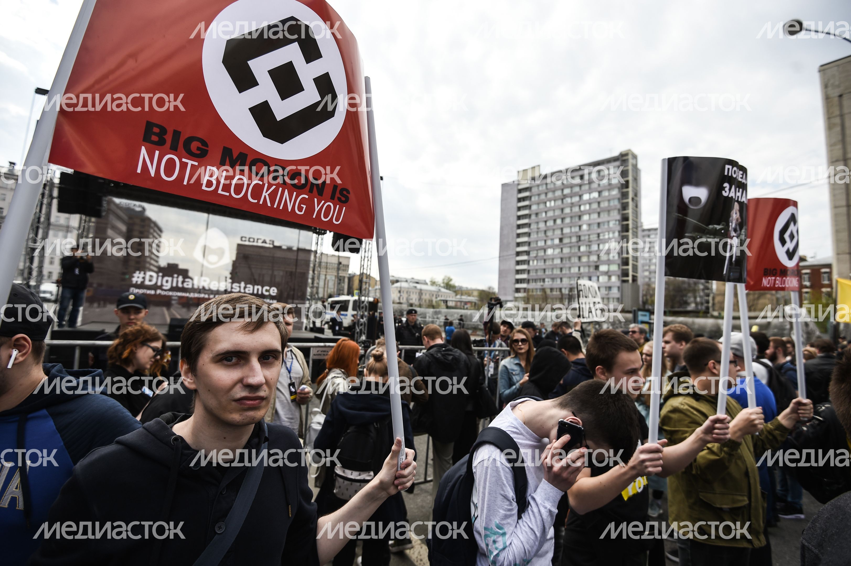 Митинг против блокировки Telegram в Москве Митинг против блокировки Telegram в Москве