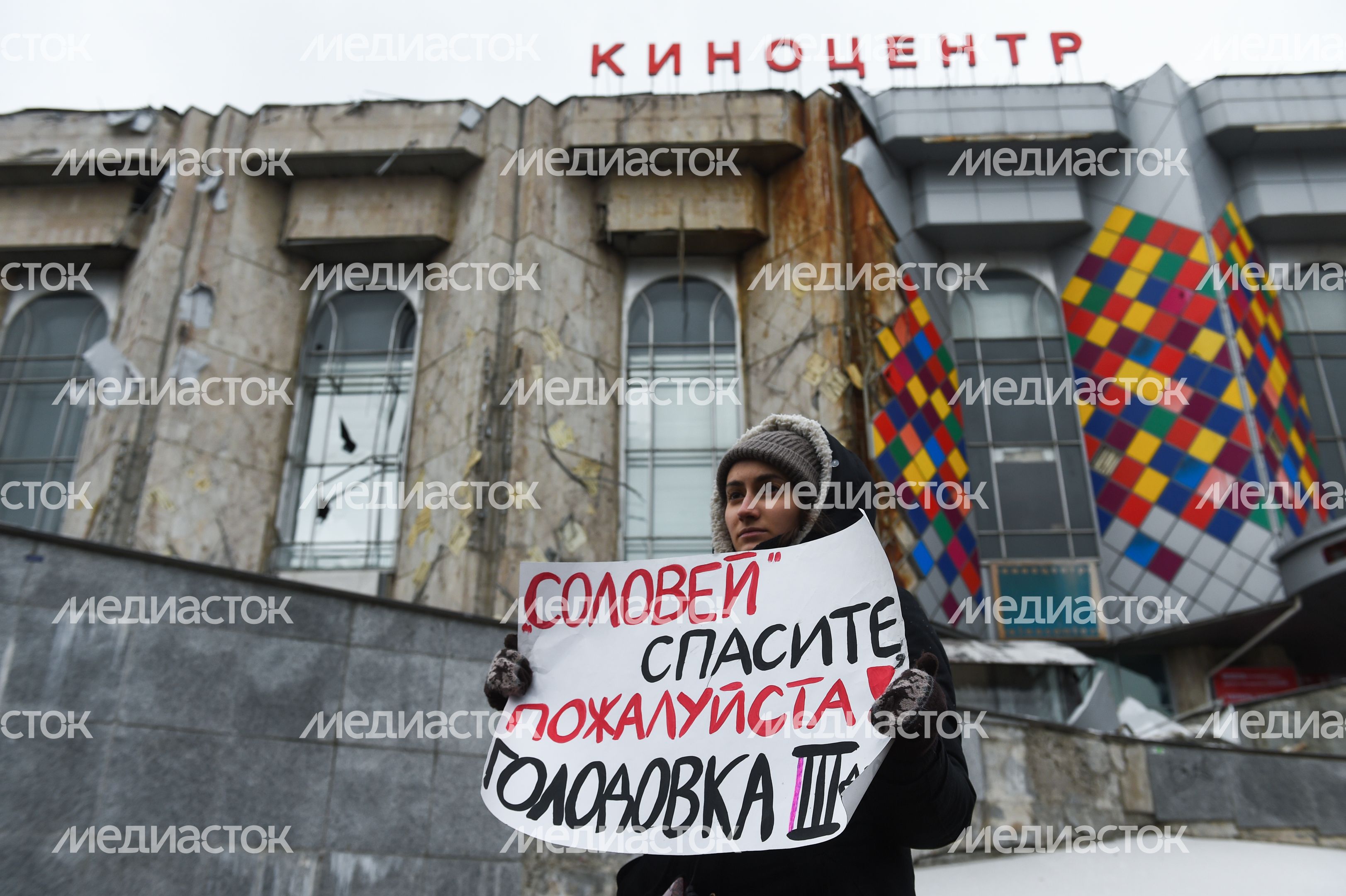 Снос кинотеатра «Соловей» в Москве