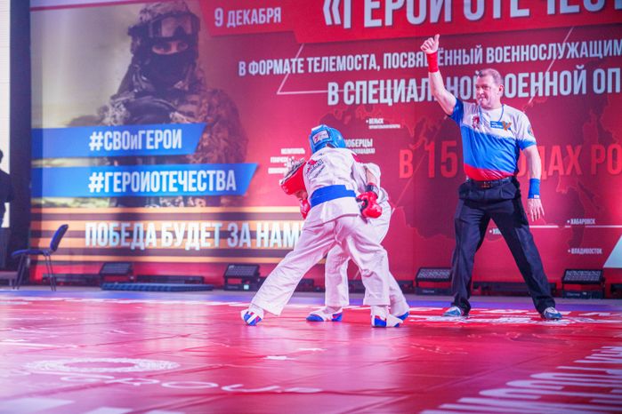 Турнир по единоборствам "Герои Отечества" во Дворце спорта "Триумф" в Люберцах