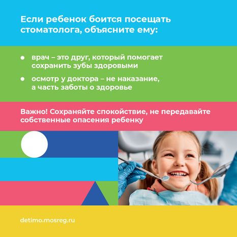 забота о зубах - квадрат - 07