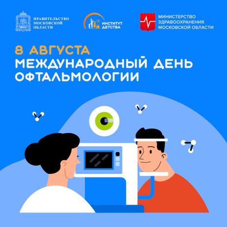 Обложка_8 августа квадрат 02