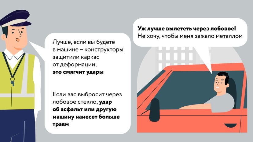 Один щелчок спасает жизнь-13.jpg