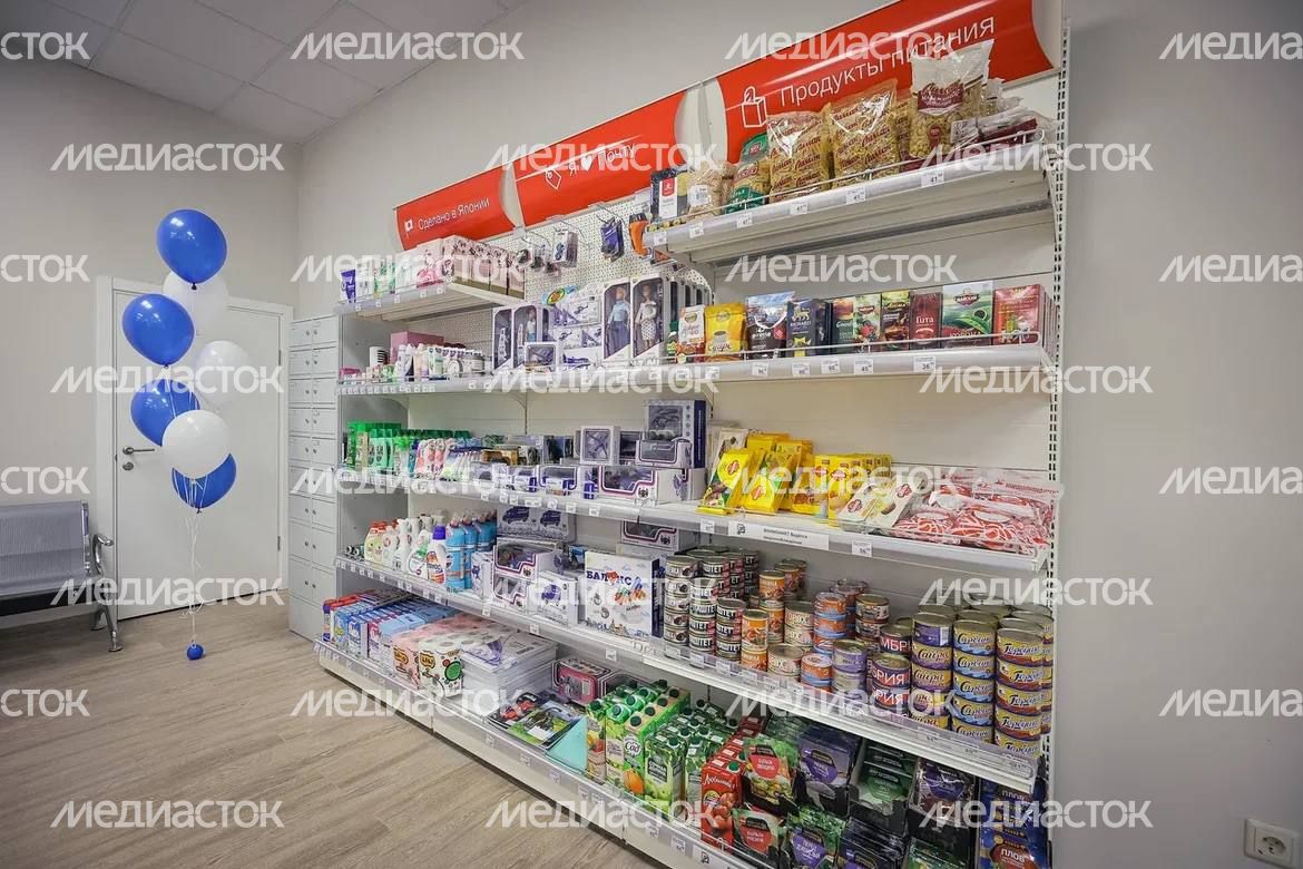 Почтовые отделения Подмосковья Почтовые отделения Подмосковья