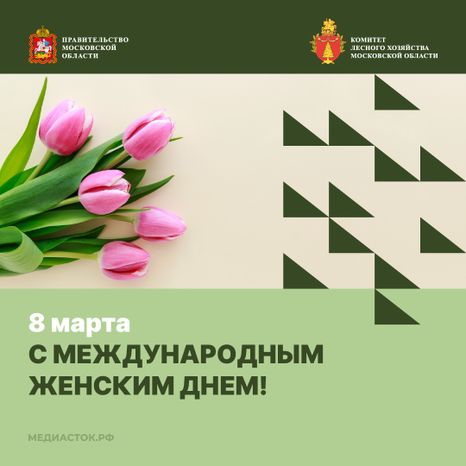 8 марта квадрат 02