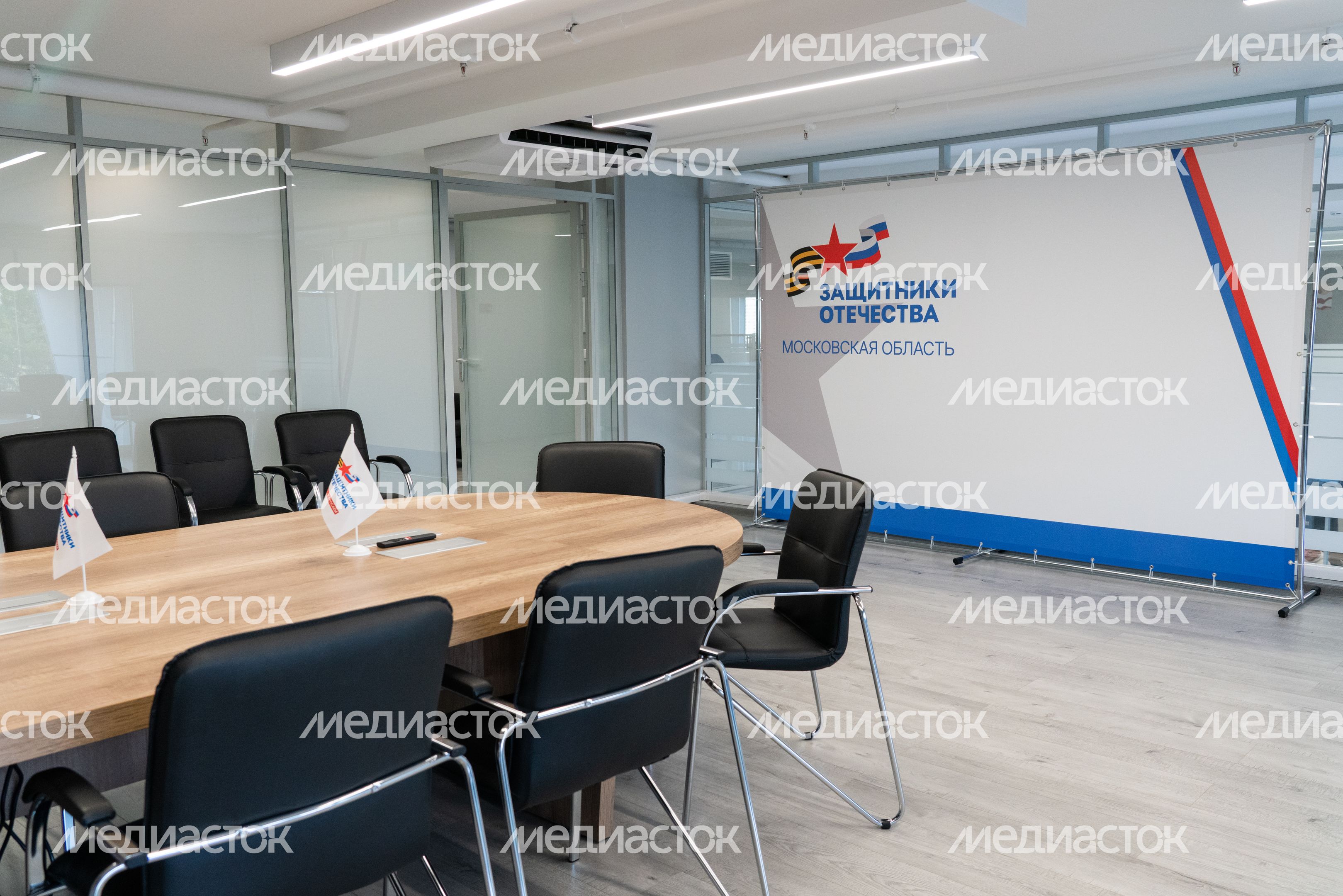 Красногорск. Фонд "Защитники Отечества" Красногорск. Фонд "Защитники Отечества"