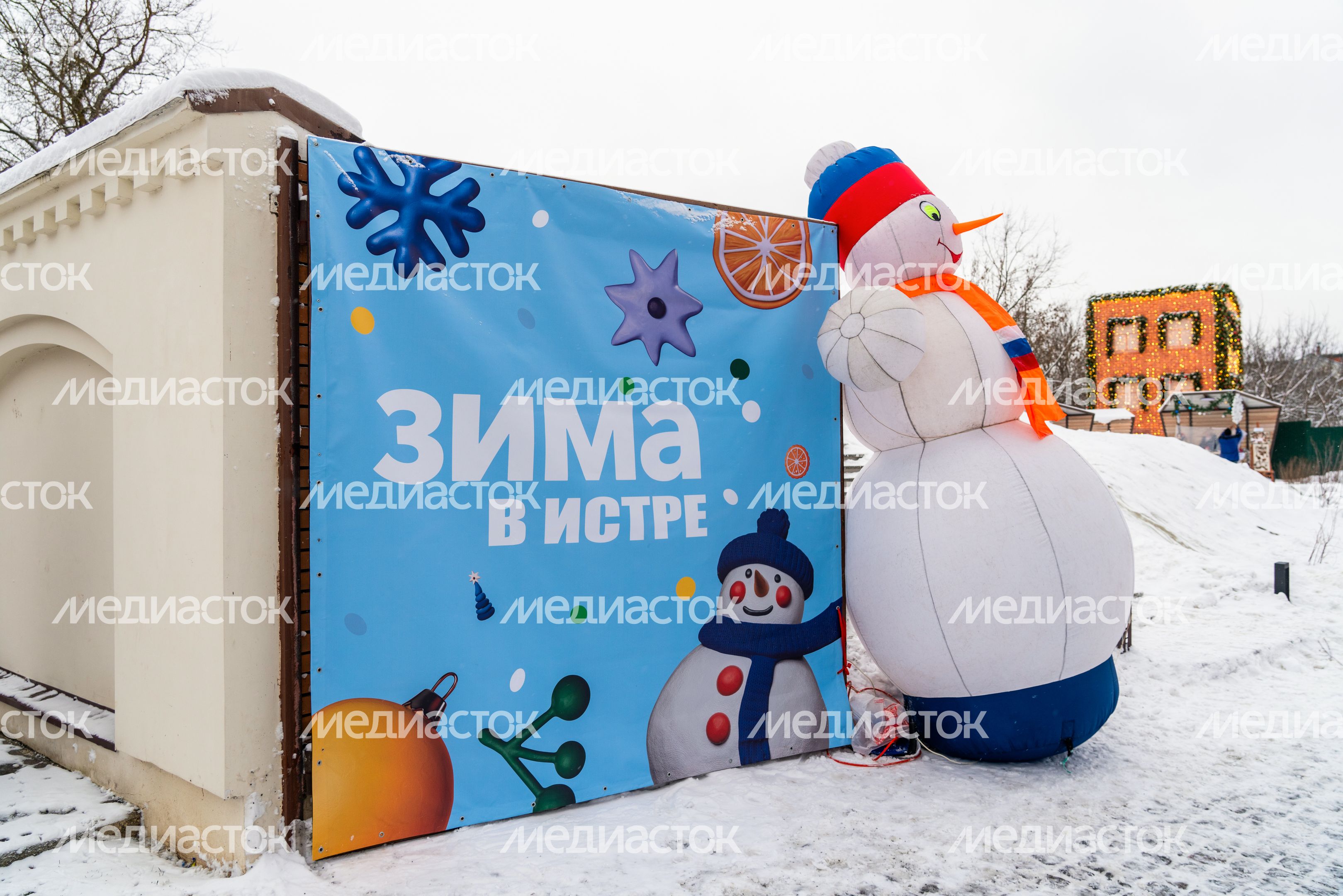 Арт-пространство для отдыха на улице Урицкого в Истре Арт-пространство для отдыха на улице Урицкого в Истре