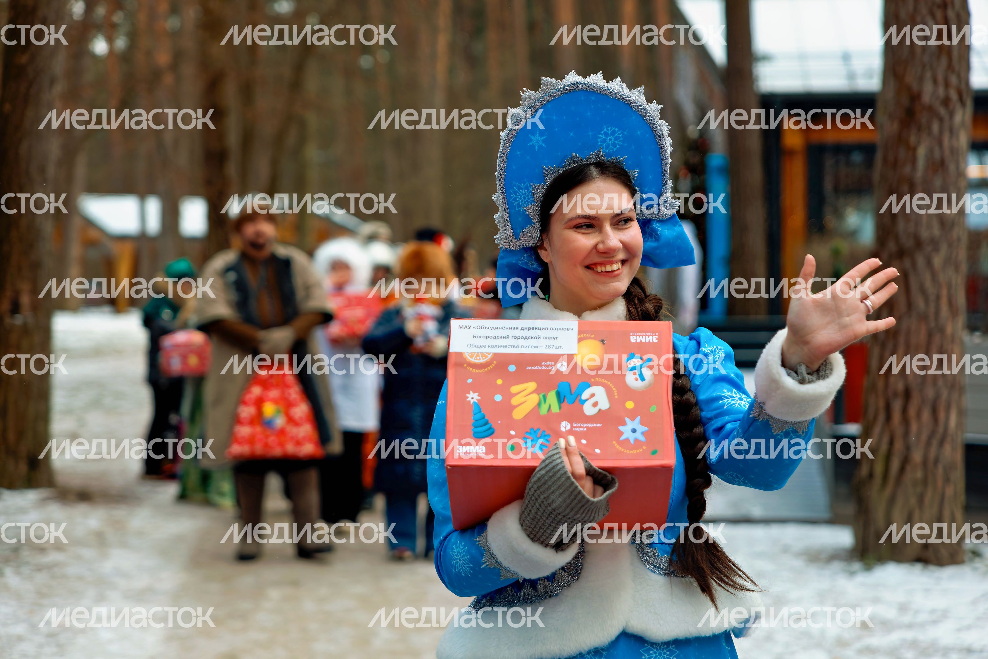 Первая партия писем Деду Морозу из парков Подмосковья отправилась в Великий Устюг Первая партия писем Деду Морозу из парков Подмосковья отправилась в Великий Устюг