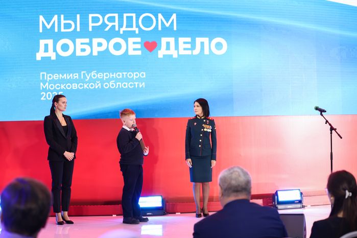 Награждение победителей XIII губернаторской премии "Мы рядом. Доброе дело"