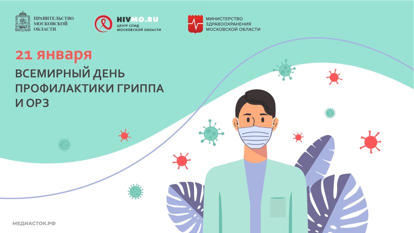 21 января горизонталь (1)