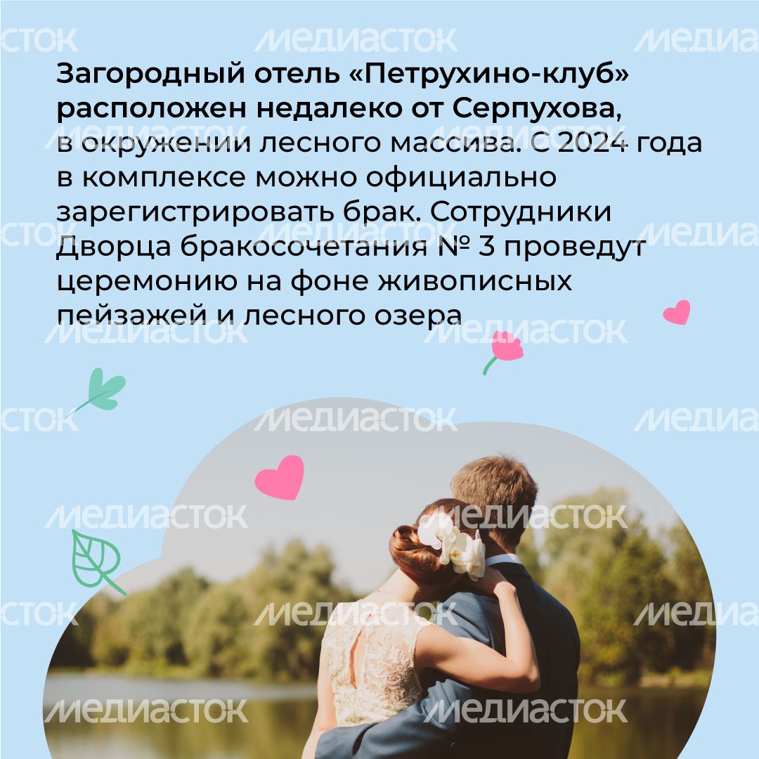 Петрухино-клуб-квадрат-02