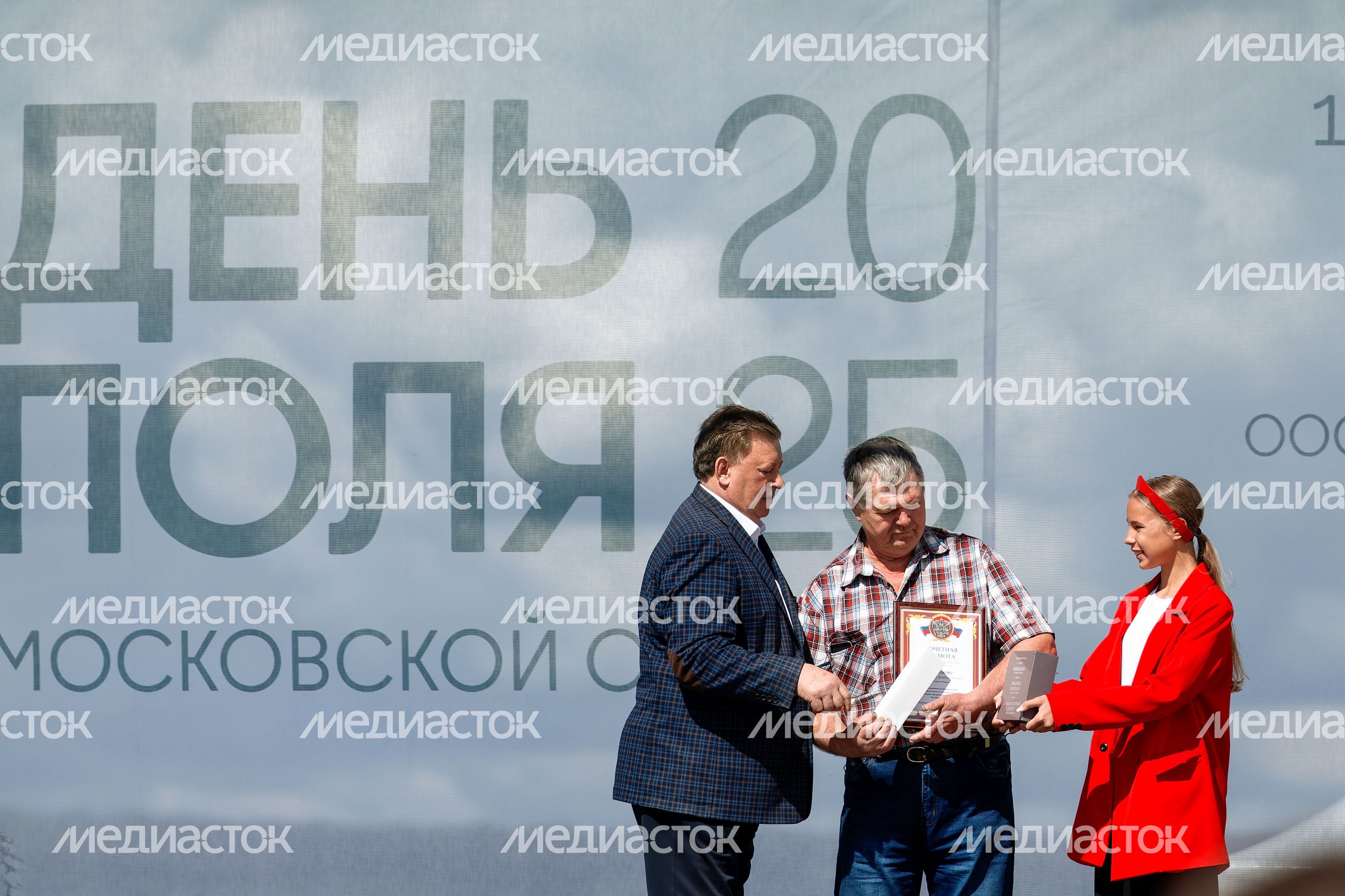 "День поля - 2025": агропромышленная выставка под Зарайском "День поля - 2025": агропромышленная выставка под Зарайском