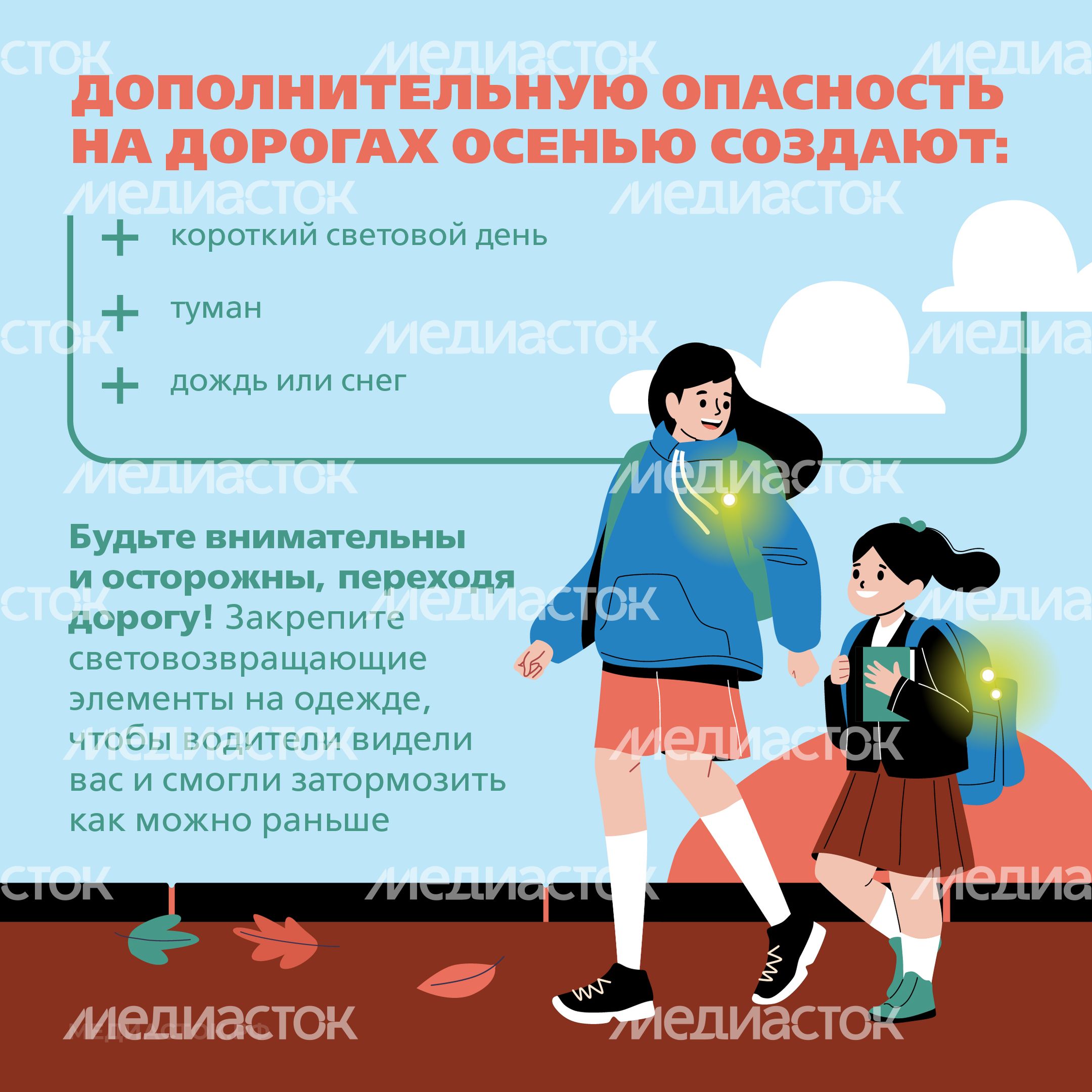 Профилактика детского травматизма Квадрат 06 Профилактика детского травматизма Квадрат 06