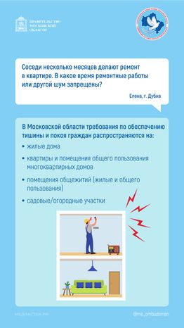 Шум вертикаль 01