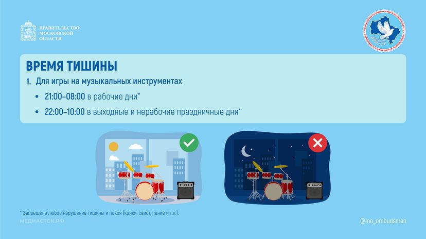 Шум горизонталь 03