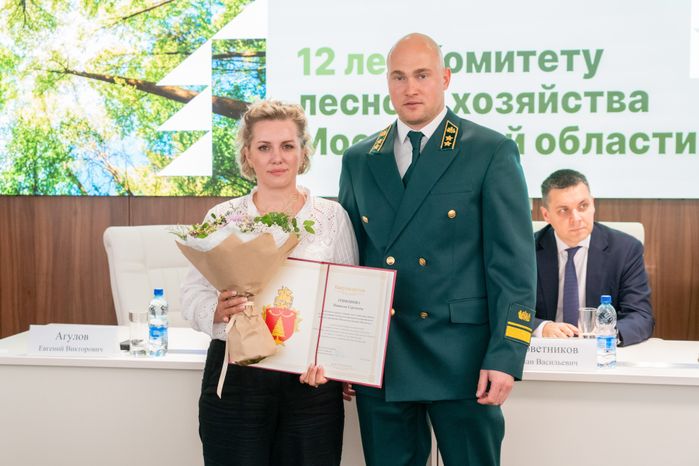 Комитет лесного хозяйства Московской области отметил 12-летие