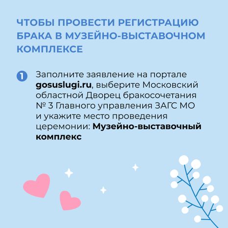 Квадрат_Дмитров_07.jpg