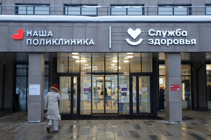 Центральная городская поликлиника в Лобне на 600 посещений в смену