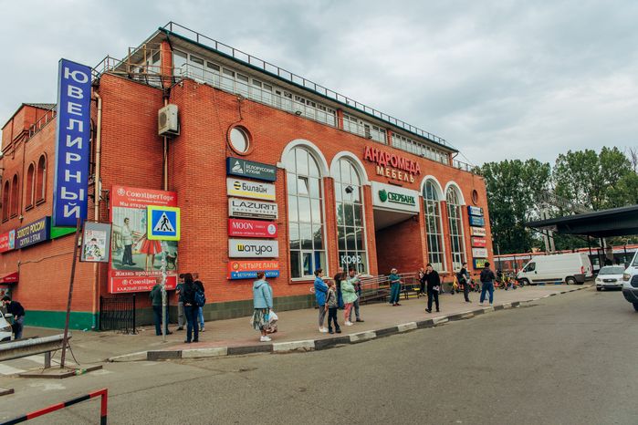 Станция Одинцово