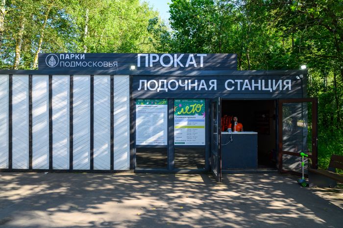 Прокат лодок на пляже парка «Авангард» в Электростали