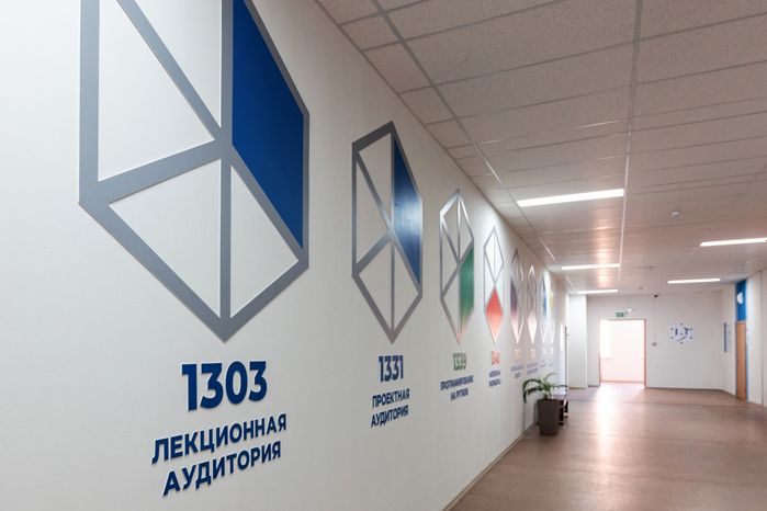 IT-куб в школе «Лидер» в Химках
