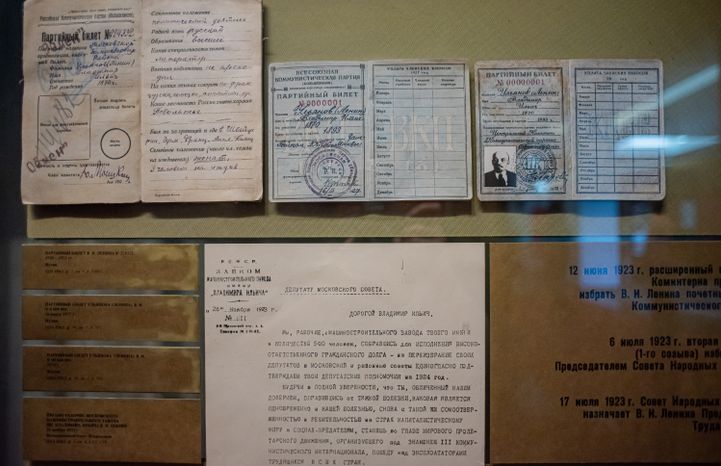Государственный исторический музей-заповедник «Горки Ленинские»