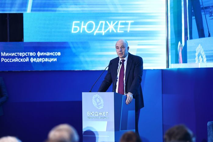 Всероссийский семинар-совещание руководителей цифровой трансформации финансовых органов субъектов Российской Федерации «Бюджет Цифровое будущее»