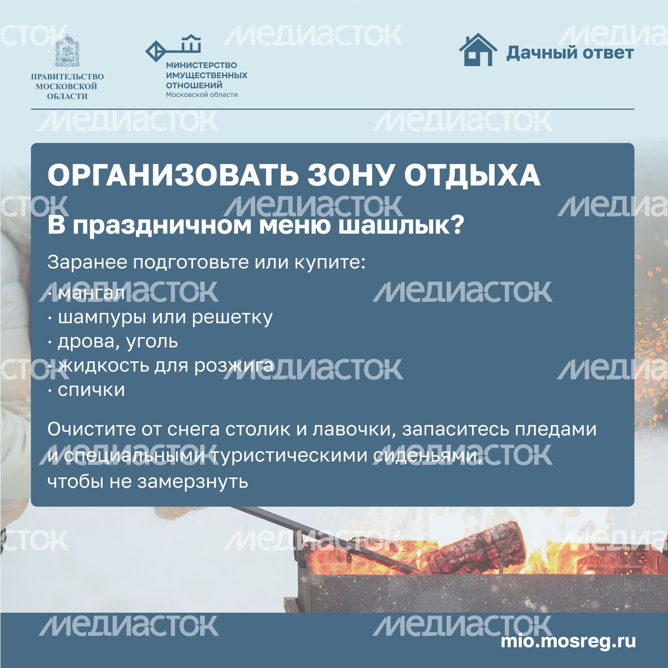 новый год на даче-квадрат-05