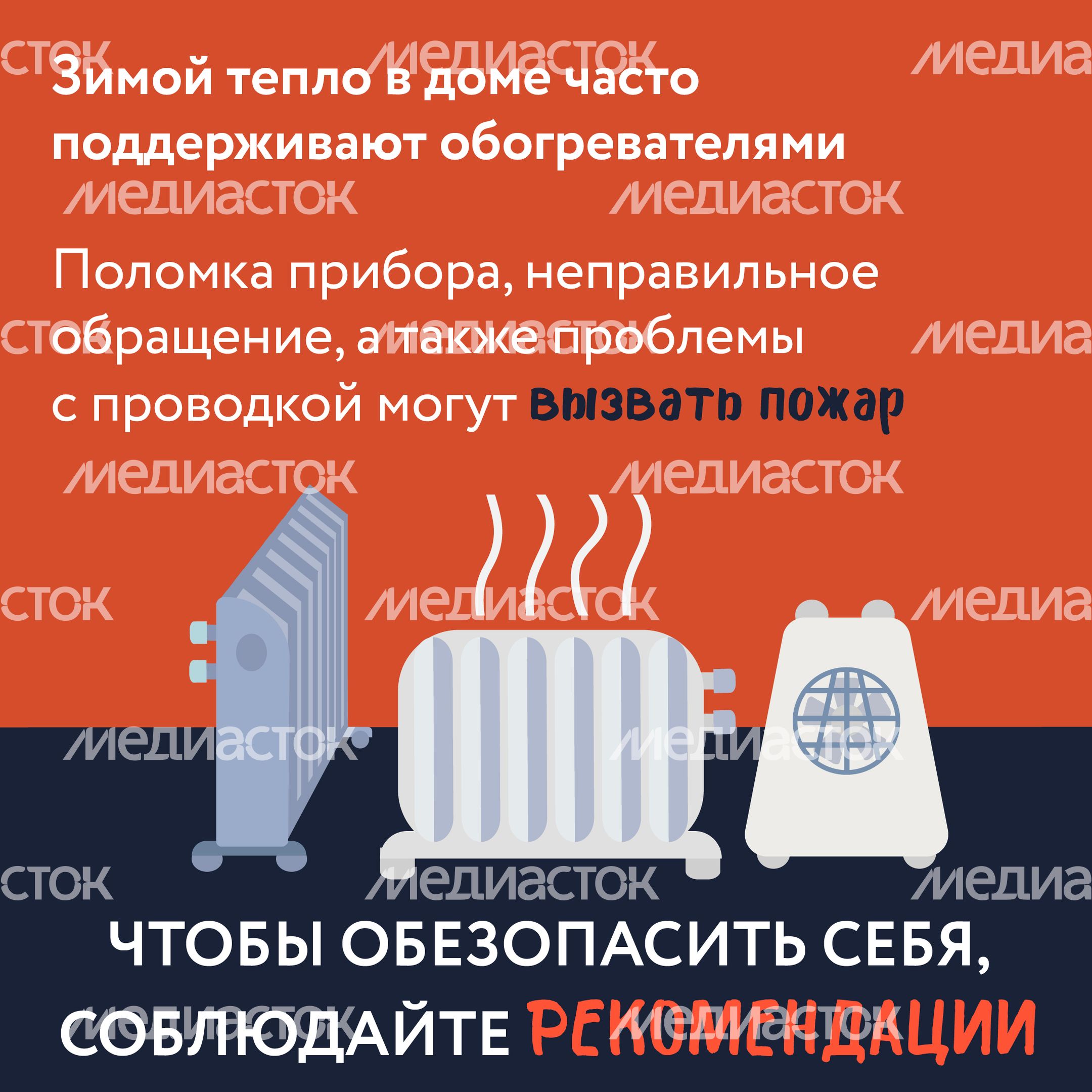 Как уберечь дом от пожара-10.jpg
