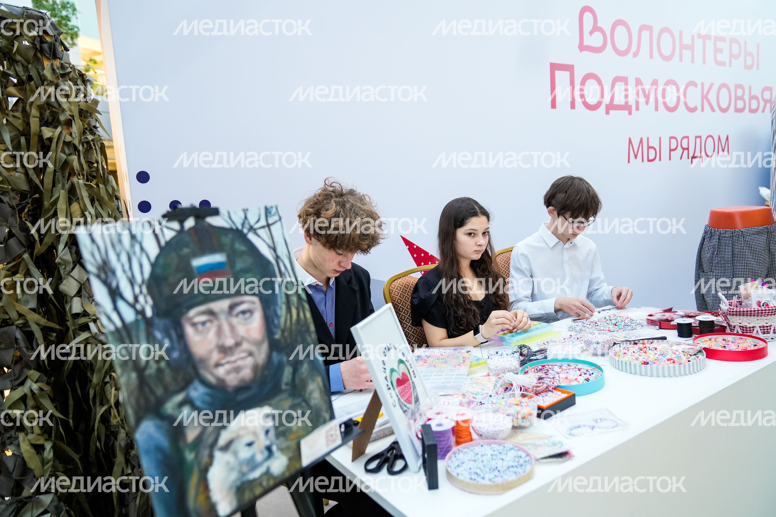 Форум волонтеров Подмосковья прошел в региональном Доме Правительства