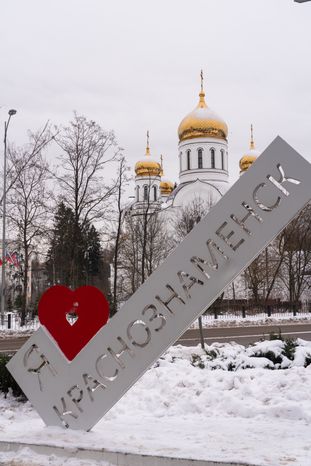 Краснознаменск. Виды города. Зима