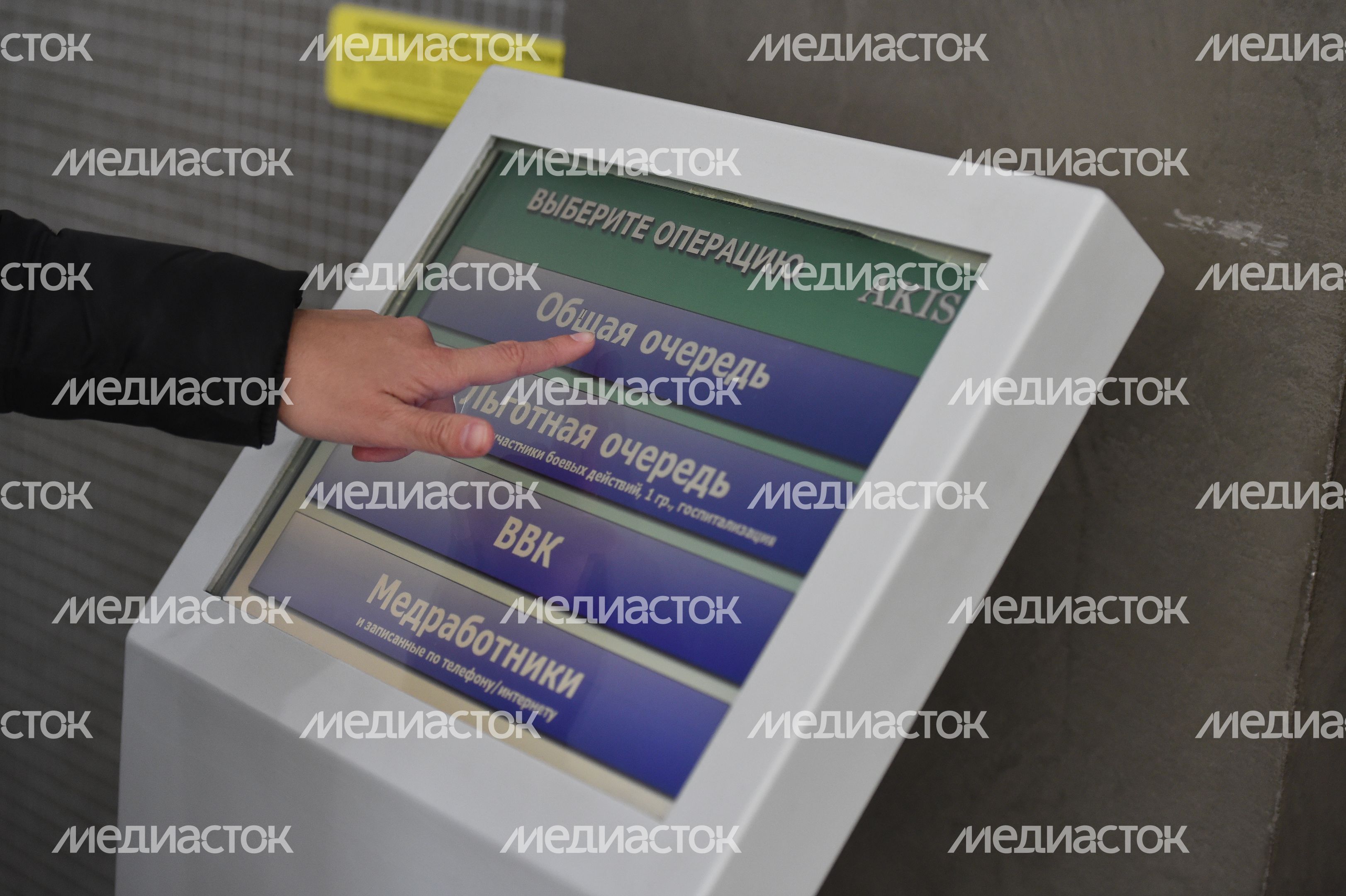 Клинический институт им. М. Владимирского (МОНИКИ)
