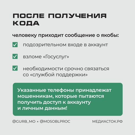Добавили в чат дома Квадрат 04
