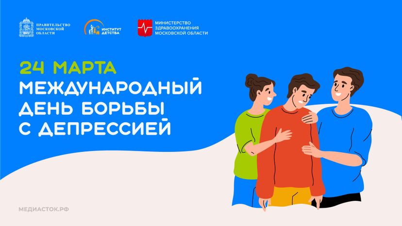 24 марта горизонталь 48