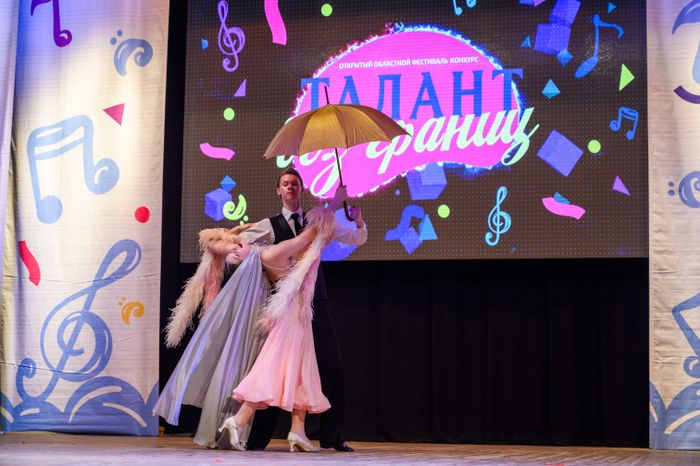 Фестиваль-конкурс «Талант без границ» в Сергиевом Посаде