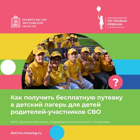 Обложки