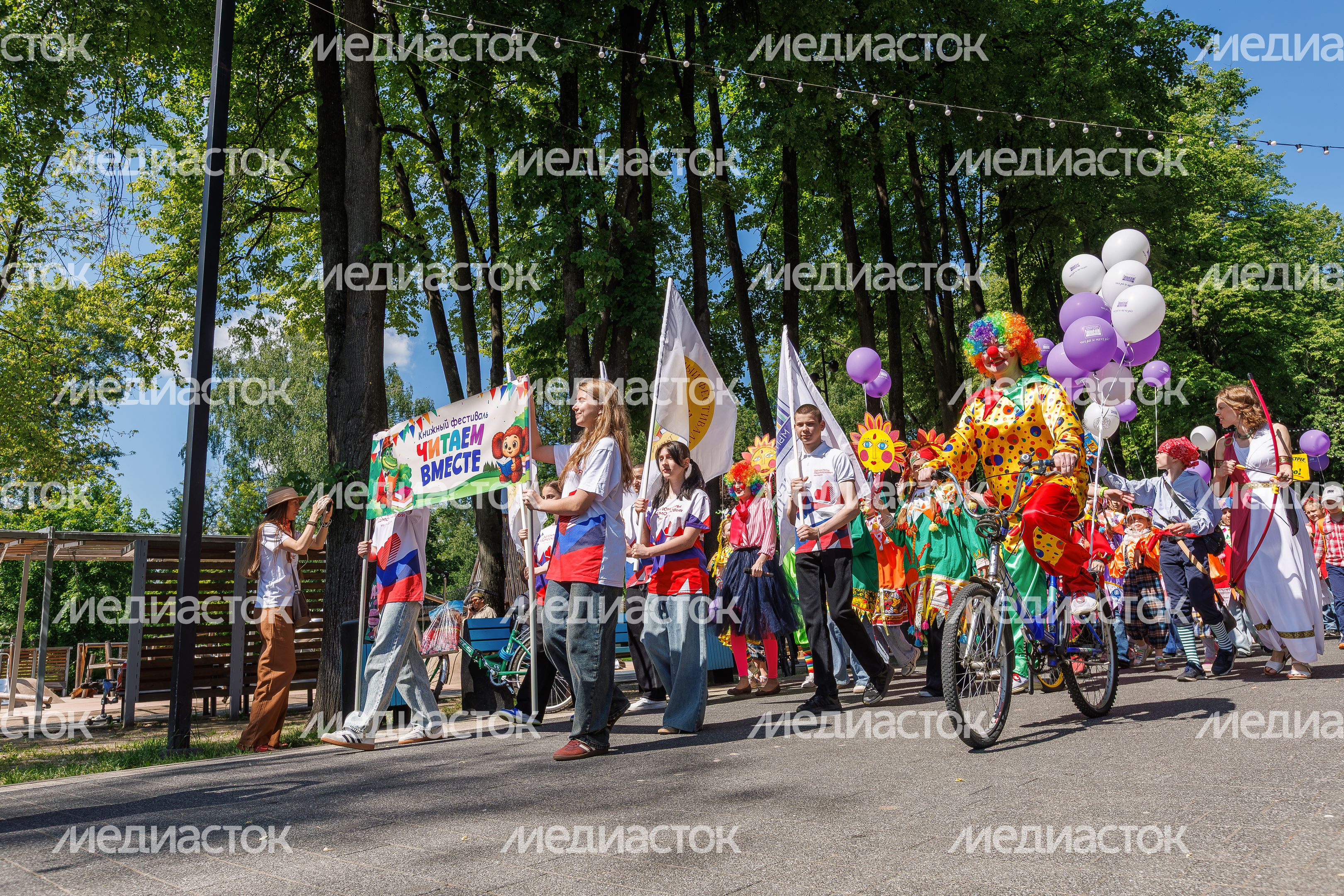 Шествие сказочных героев на открытии книжного фестиваля «Читаем вместе» в парке Мира Мытищ Шествие сказочных героев на открытии книжного фестиваля «Читаем вместе» в парке Мира Мытищ
