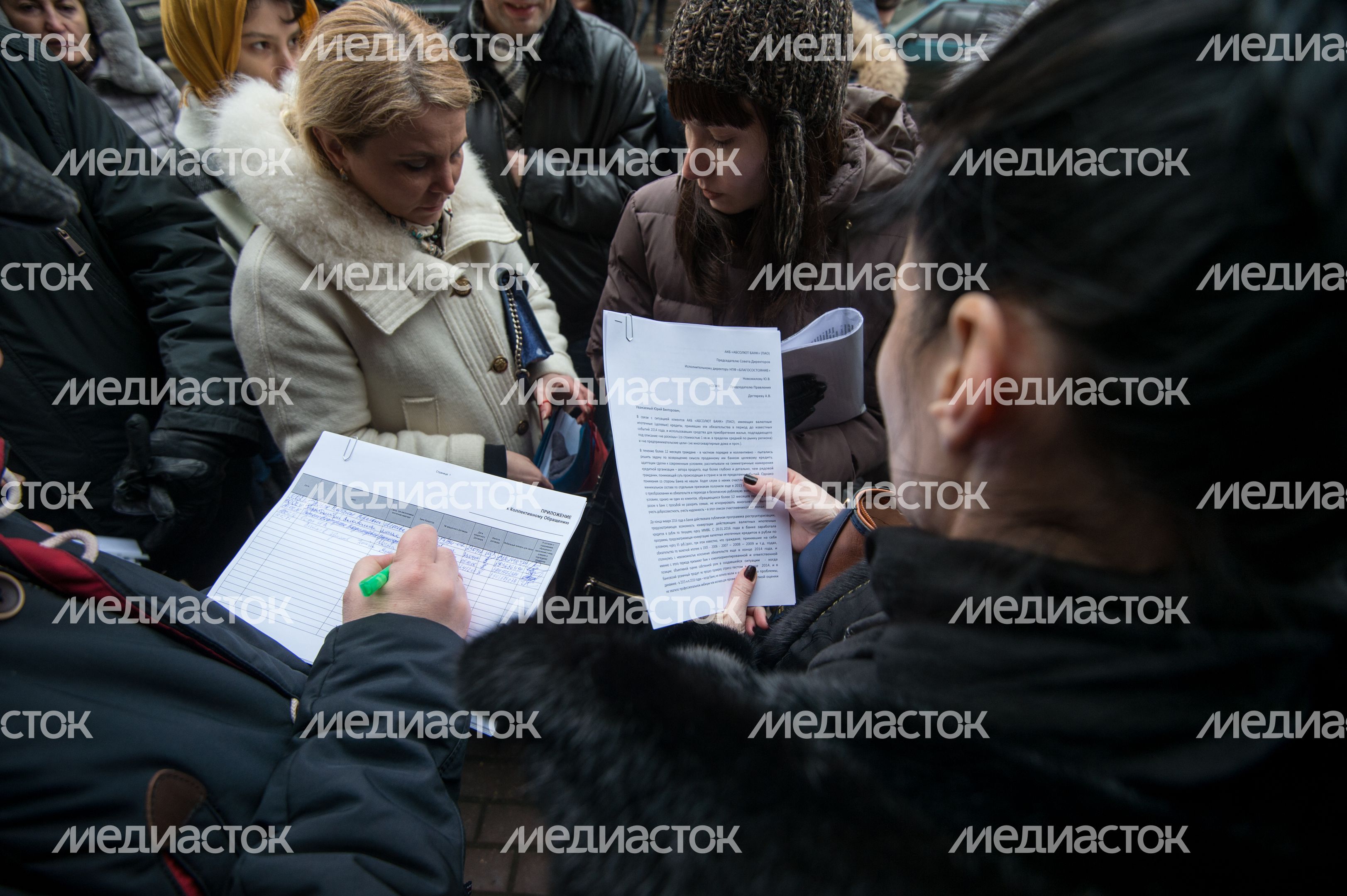 Валютные заемщики собрались у отделения Абсолют Банка в Москве