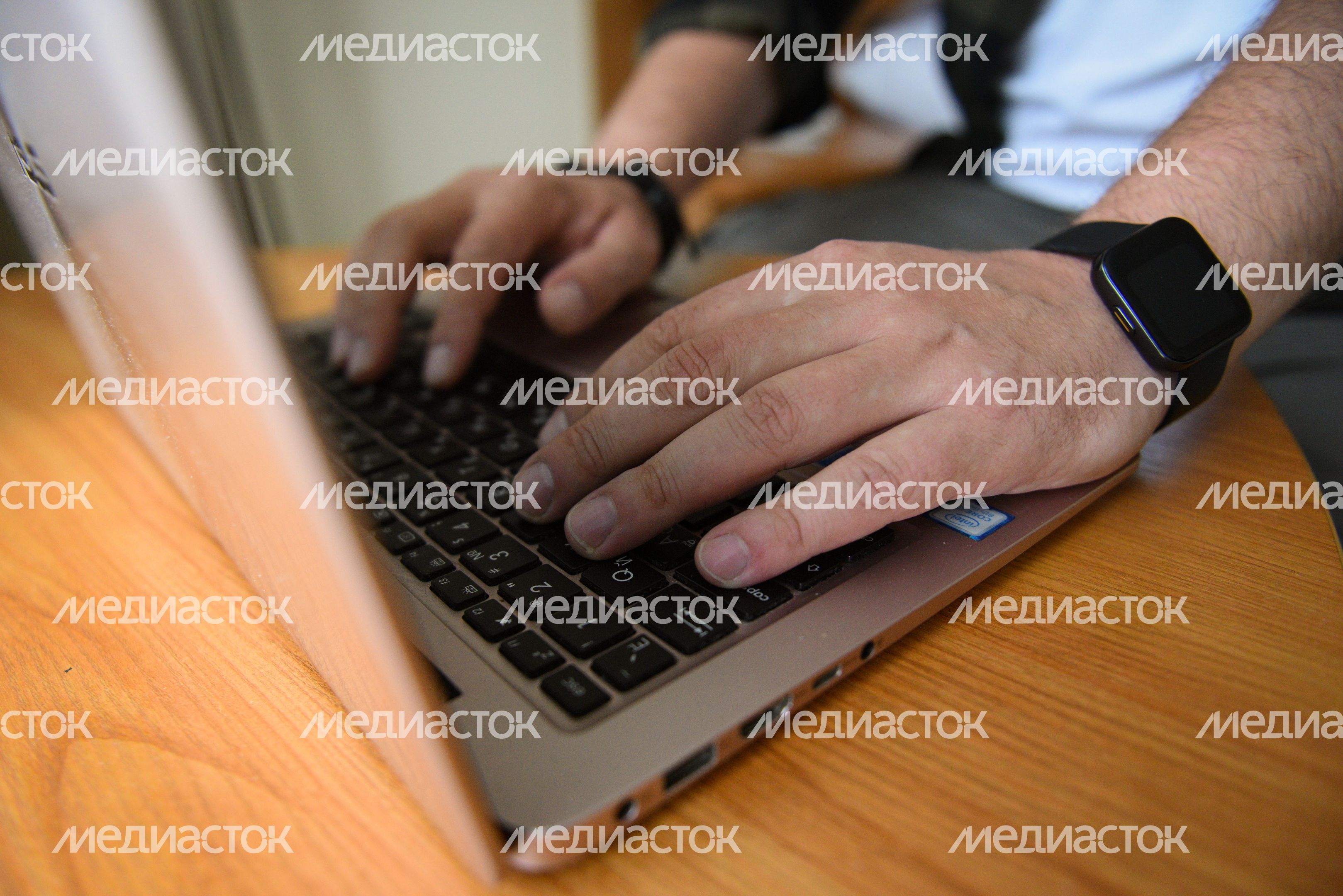 Удаленная работа