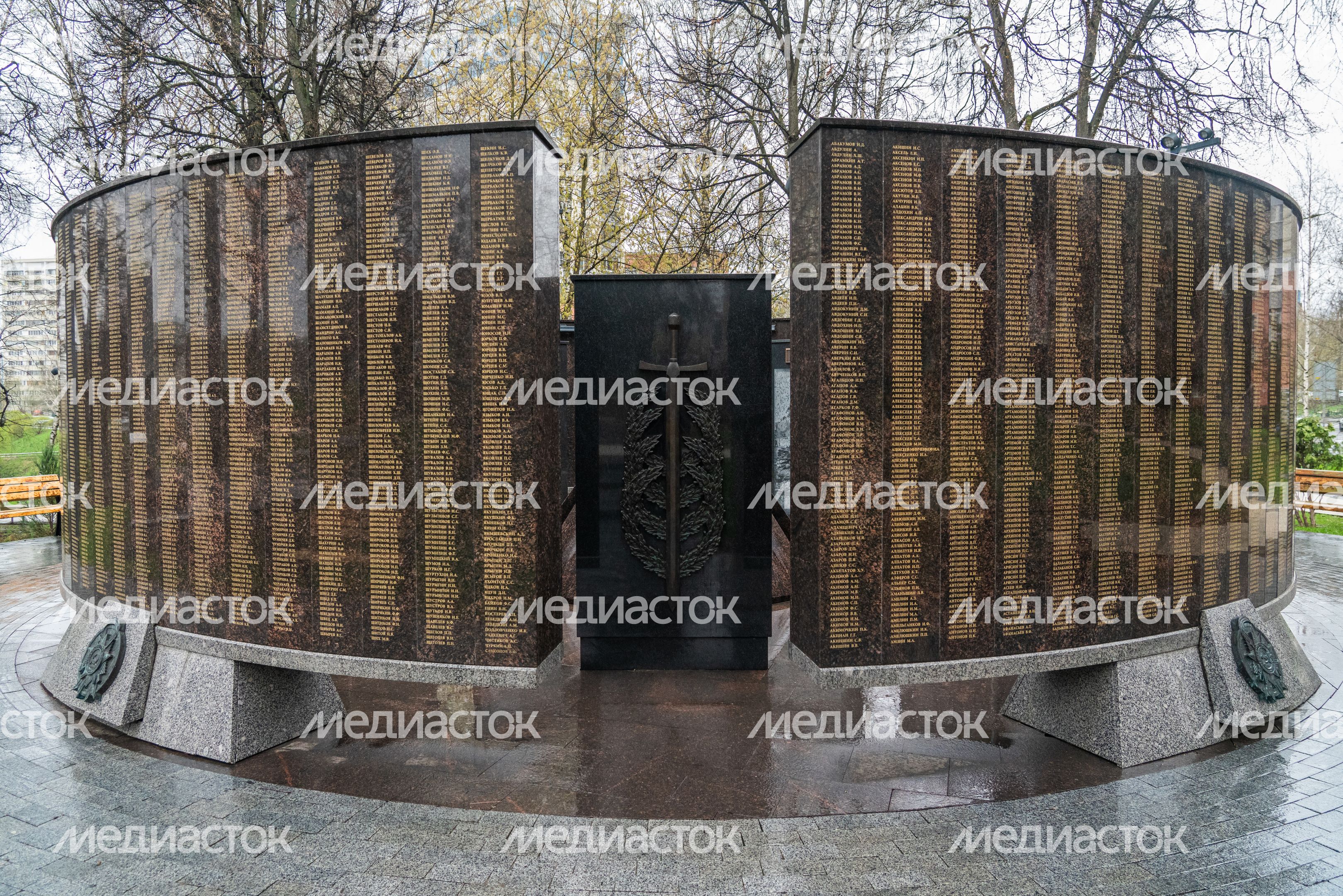 Аллея Славы в Ленинском городском округе
