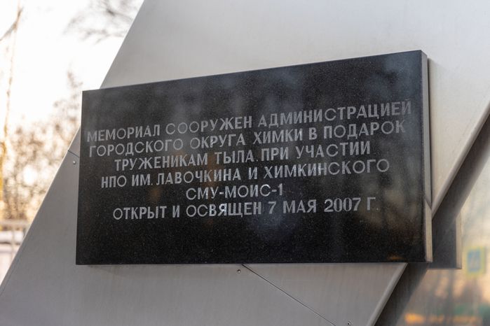 Фронтовой истребитель ЛА-7