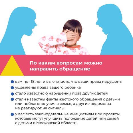 как_обратиться