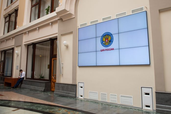 Заседание Центральной избирательной комиссии РФ