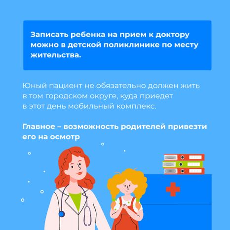 Передвижной-мобильный-комплекс-квадрат-03